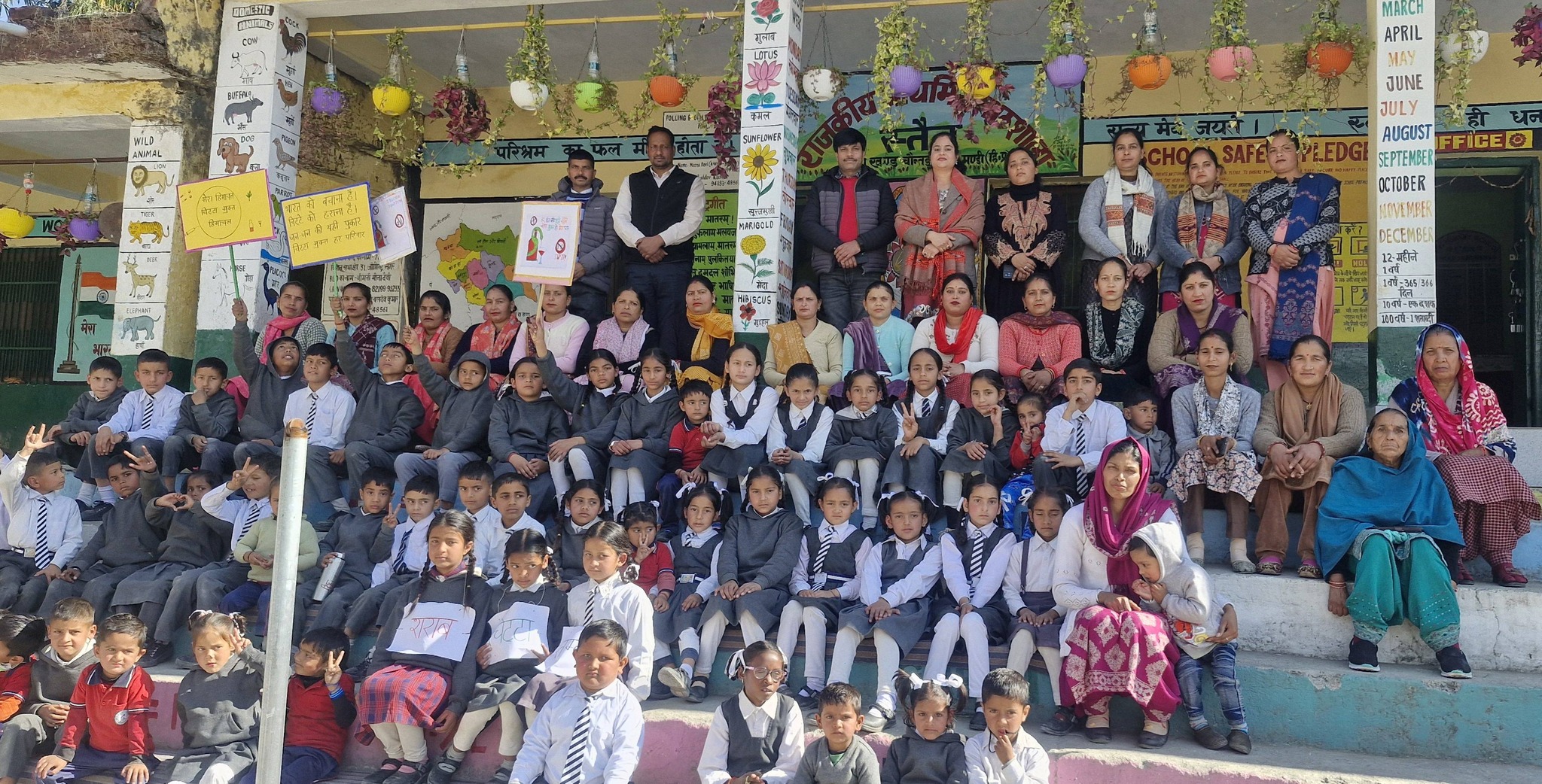 22/01/2026 को ग्राम पंचायत तलकेहड़ और प्राइमरी स्कूल स्तैन में हुए नशा हटाओ कार्यक्रम की कुछ तस्वीरें.